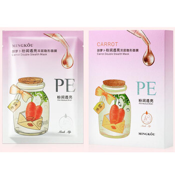 名蔻面膜