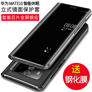 VOLSYS 華為mate10 手機(jī)殼/保護(hù)套