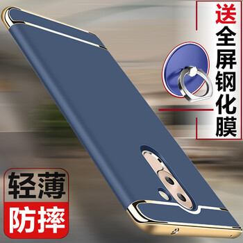 華為榮耀6x硬外殼