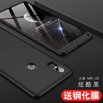 小米2s手機套硬殼