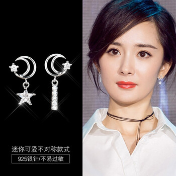 艾梵妮（Eyefanniy）耳環(huán)925銀
