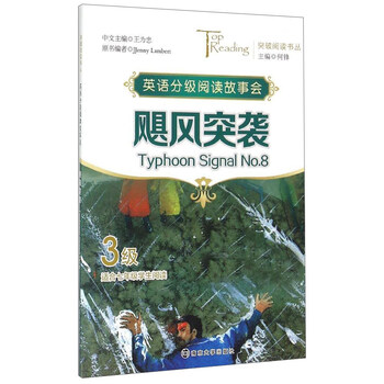 突破書(shū)