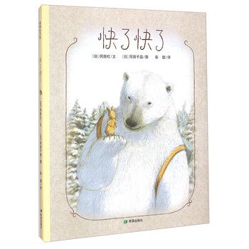 童書館
