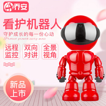 高清智能攝像頭，讓你的家更安全