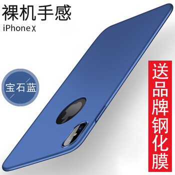 iphone皮套優(yōu)惠