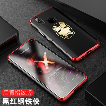塑膠防摔手機(jī)套