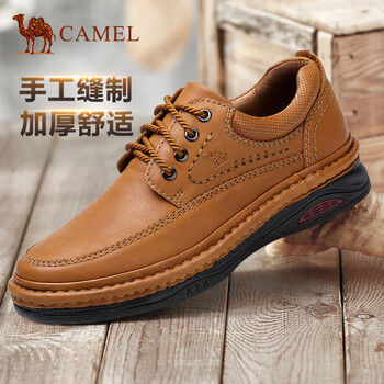 駱駝（CAMEL）男士淺棕色 