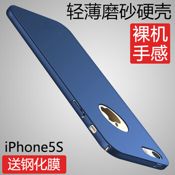 iphone,iphone,外殼,外殼,怎么樣