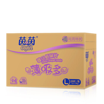 干爽紙尿褲，呵護健康睡眠