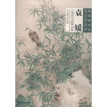 唯美新視界