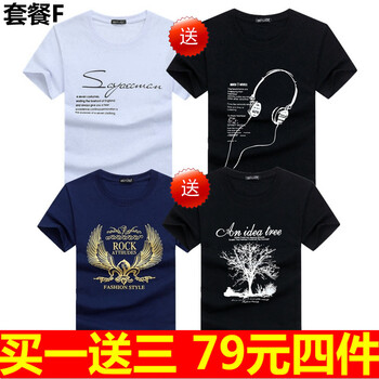 賓宇兄弟（BINYUXD） 短袖 男士T恤 套餐F S，XL，L，XXXL，加大，M，XXL