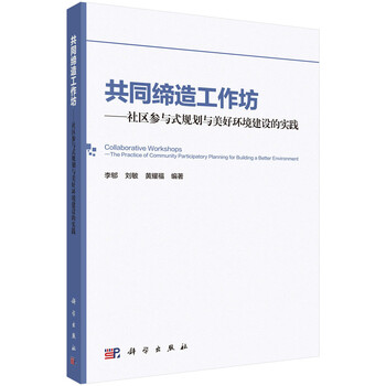 工作坊