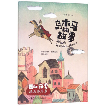 烏木