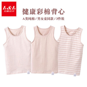 嬰兒小內(nèi)衣小背心