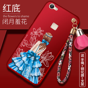 卉卉美美（HHMM） vivox6 手機(jī)殼/保護(hù)套