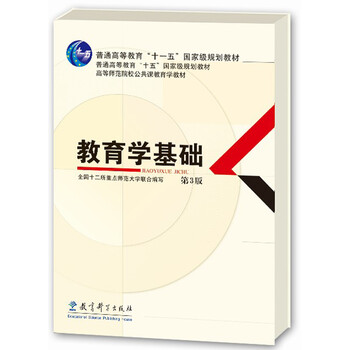 書摘