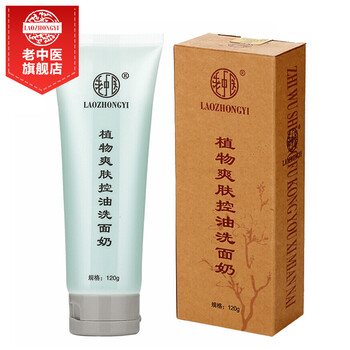 laozhongyi,中醫(yī),laozhongyi,排名,中醫(yī),角質(zhì),角質(zhì),排行榜,推薦