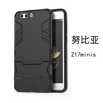 三防保護(hù)殼