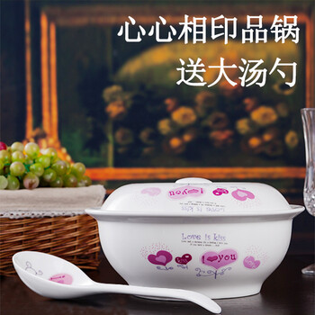 骨瓷蓋勺