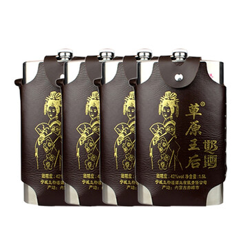 內(nèi)蒙馬奶酒壺