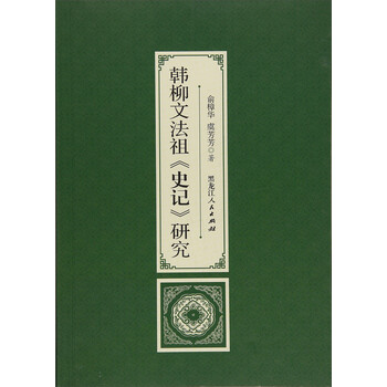 書評(píng)