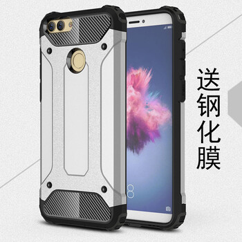Aleca 華為暢享7s 手機殼/保護套