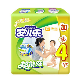 安兒樂尿不濕l