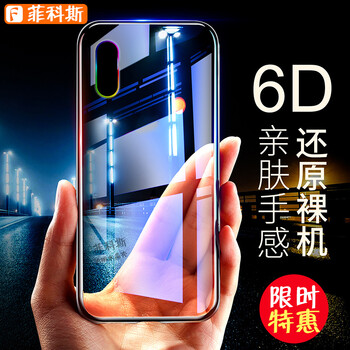殼水晶殼,殼水晶殼,手機(jī),手機(jī),怎么樣