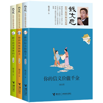 勵志書