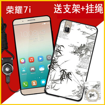 華為7i全網(wǎng)通