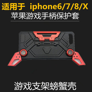 蘋果手機(jī)s7