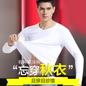 維尼瑪希（VeniMasee） 長(zhǎng)袖 男士T恤 白色  XL，L，M，XXL