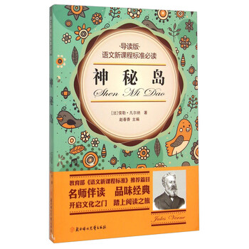 新課程標準