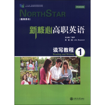 教師書