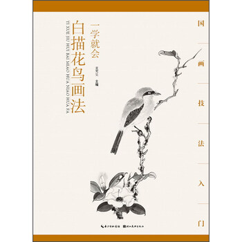 一學(xué)就會(huì)