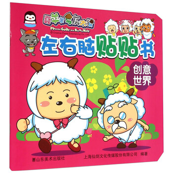 書創(chuàng)意
