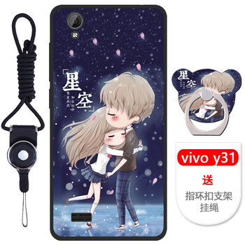 步步高y20t