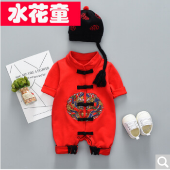 寶寶唐裝冬連體