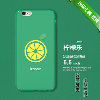 盈順嘉 蘋果6/6s/6P/6sP 手機(jī)殼/保護(hù)套