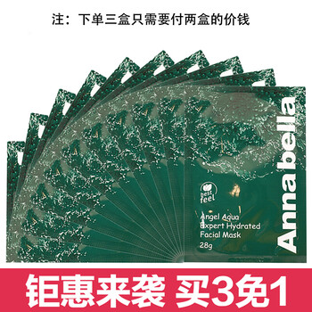 美容養(yǎng)顏面膜，讓肌膚更健康