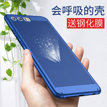 萬(wàn)姆 華為榮耀9 手機殼/保護套