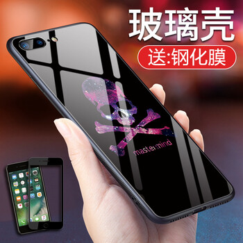 骷髏蘋(píng)果手機(jī)套