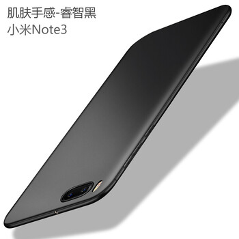 品陌（PINMO） 小米note3 手機殼/保護套