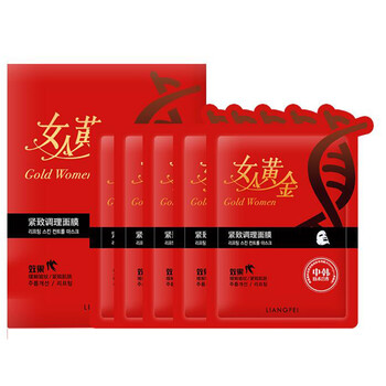 面貼式面膜