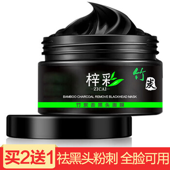 竹炭祛黑頭鼻貼膜