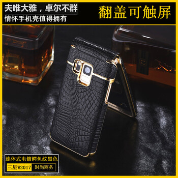 皮感保護(hù)套