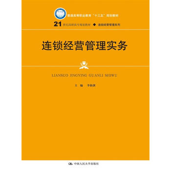 書摘