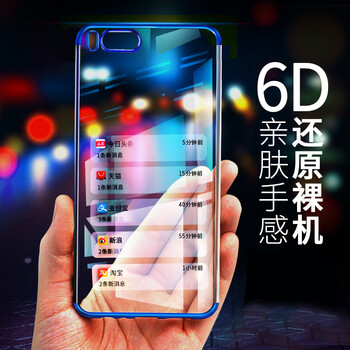 維恩克 小米6 手機(jī)殼/保護(hù)套