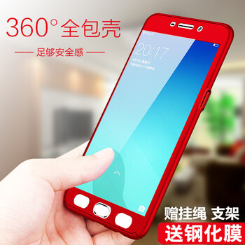 躍寶（YEENBONR） vivoy66 手機(jī)殼/保護(hù)套