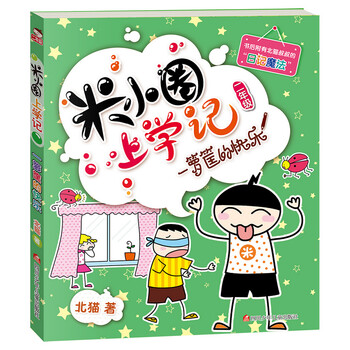 年級一書籍
